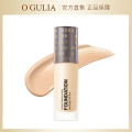 Accept customized private label whitening facial treatment bb cream makeup liquid foundation